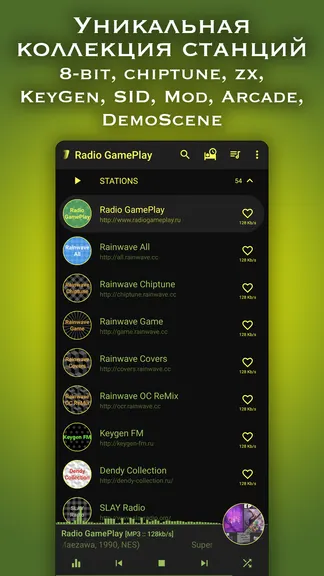 Скриншот 1/6