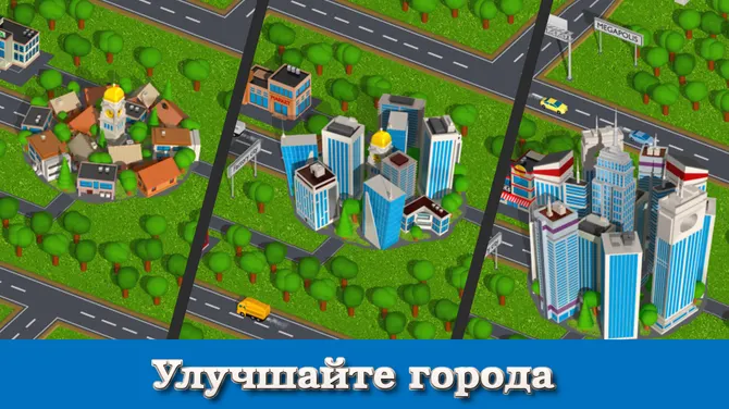 Скриншот 2/7