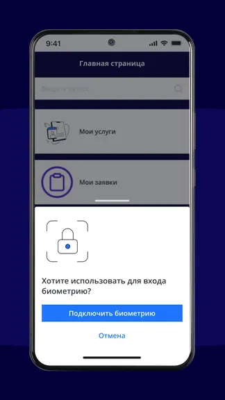 Скриншот 4/5