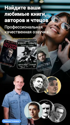 Скриншот 2/6