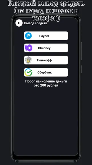 Скриншот 3/4