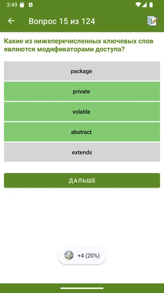 Скриншот 9/10