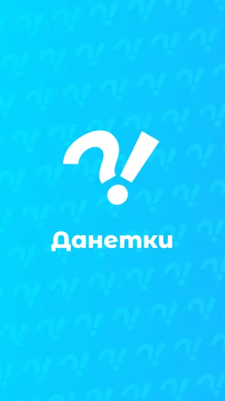 Скриншот 1/5