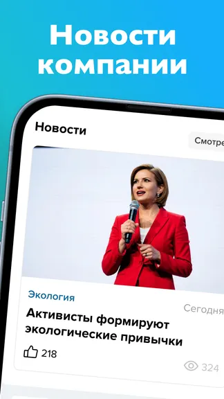 Скриншот 7/8