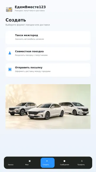 Скриншот 4/5