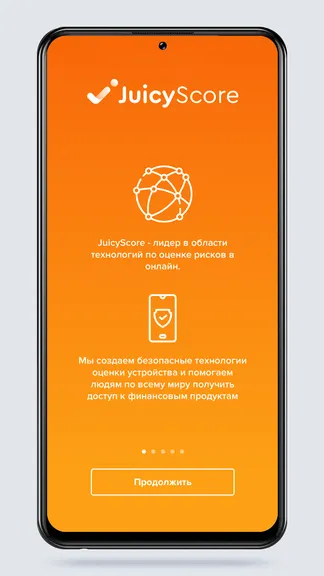 Скриншот 4/10