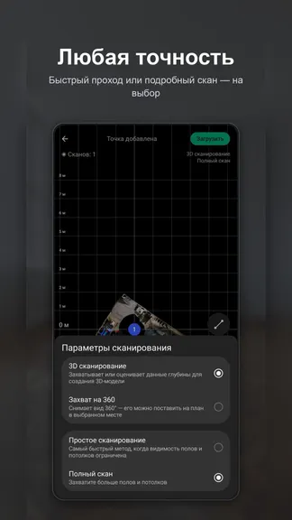 Скриншот 7/8