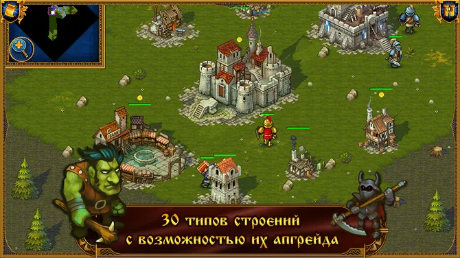 Скриншот 4/5