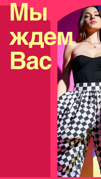 Скриншот 1/8