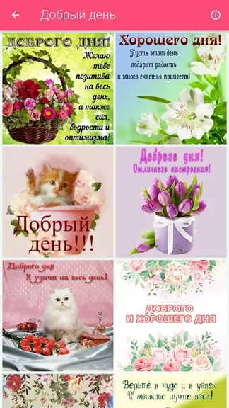 Скриншот 7/9
