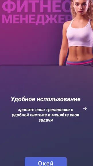Скриншот 4/8