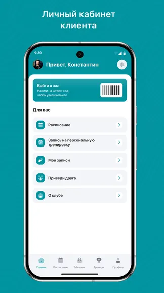 Скриншот 2/3