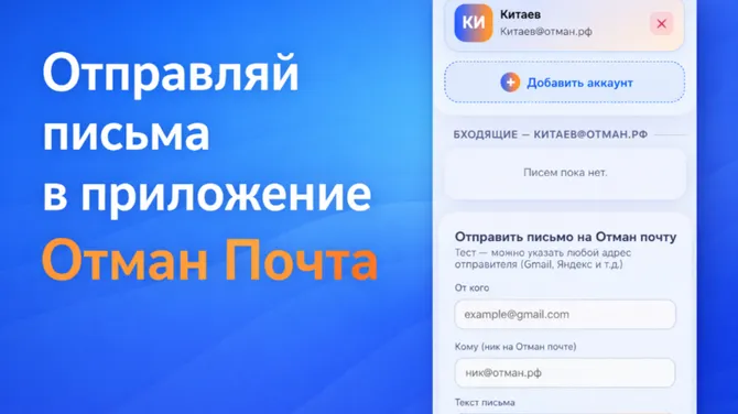 Скриншот 2/4