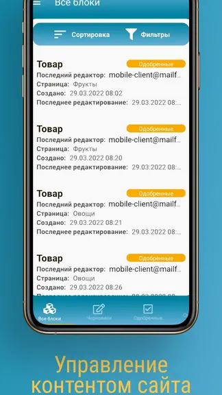 Скриншот 4/7