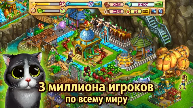 Скриншот 1/3