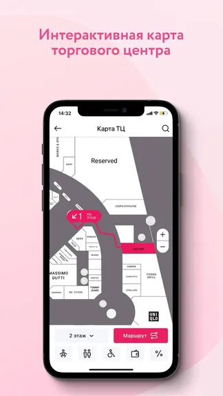 Скриншот 6/8