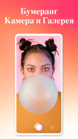 Скриншот 2/6