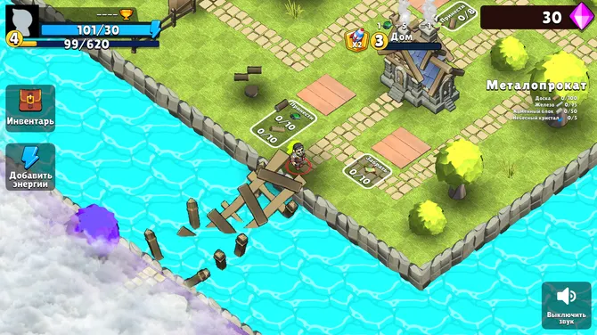 Скриншот 1/5