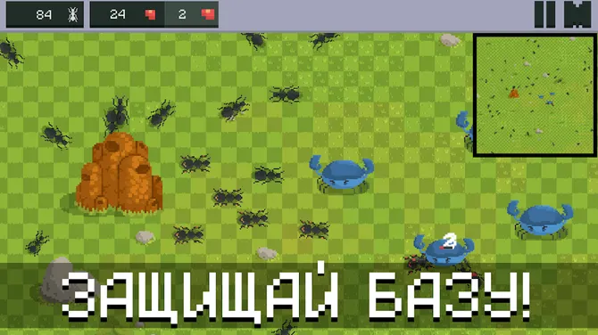 Скриншот 3/10