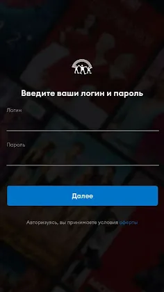 Скриншот 1/5