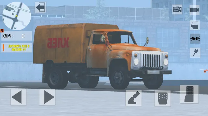 Скриншот 5/5