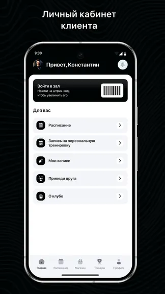 Скриншот 2/3