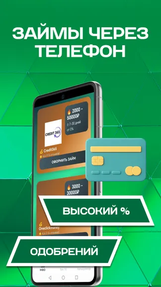 Скриншот 2/4