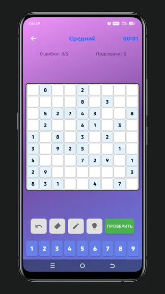 Скриншот 3/3