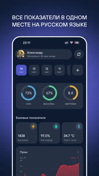 Скриншот 1/7