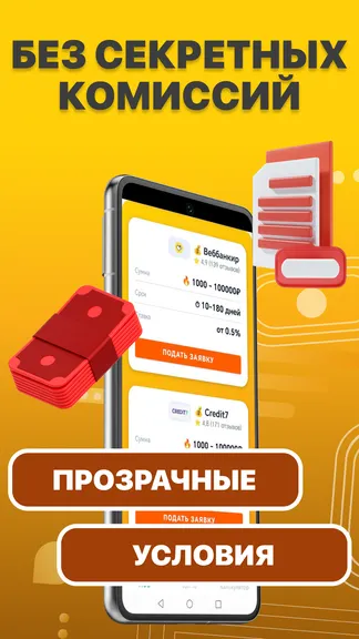 Скриншот 3/4