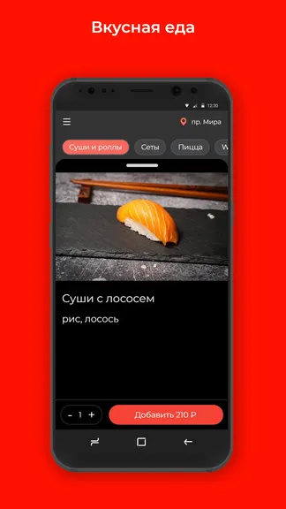 Скриншот 2/3