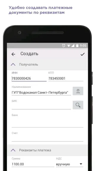 Скриншот 3/6