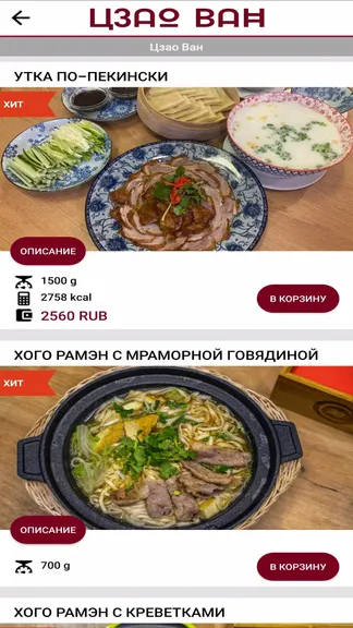 Скриншот 3/4