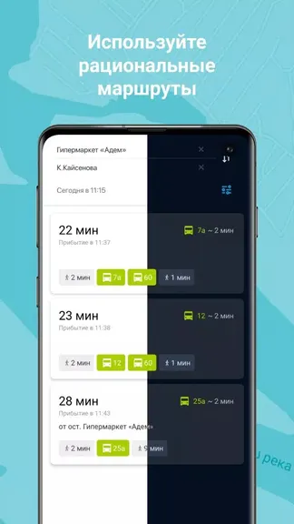 Скриншот 4/5