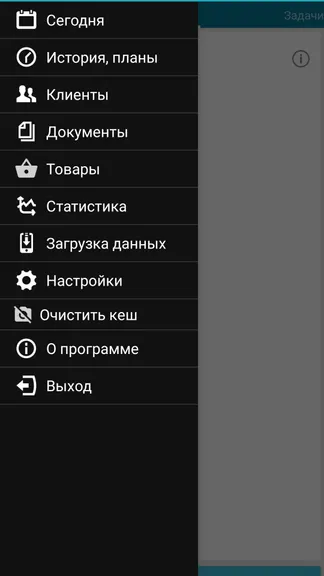Скриншот 1/5