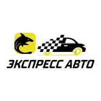 Экспресс Авто - Таксопарк логотип