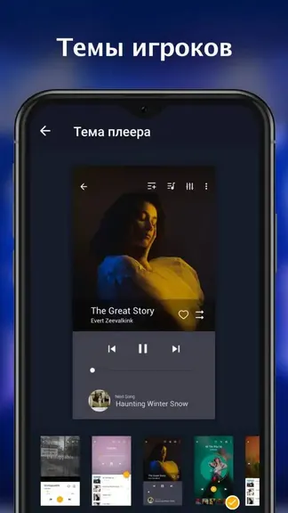 Скриншот 6/7