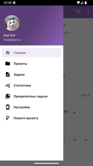 Скриншот 3/4