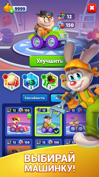 Скриншот 8/8