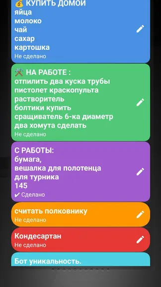 Скриншот 1/5