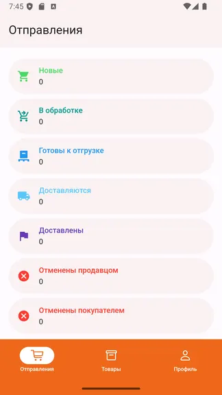 Скриншот 1/2