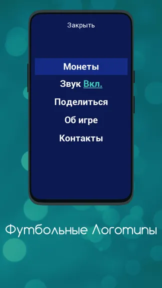 Скриншот 6/10