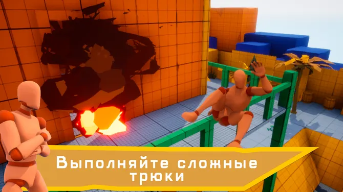 Скриншот 1/3