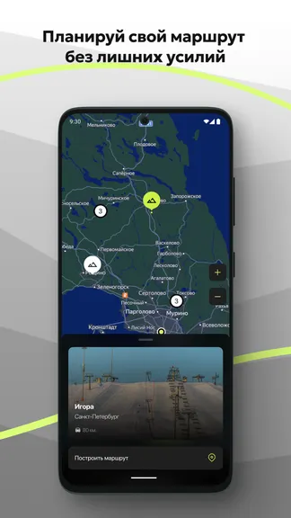 Скриншот 6/8