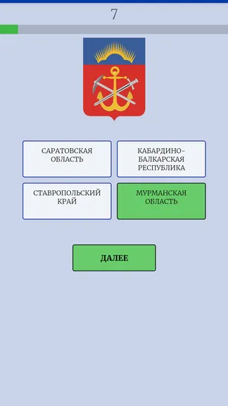 Скриншот 4/6