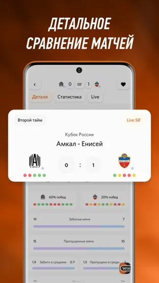 Скриншот 3/5