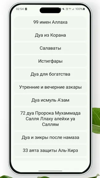 Скриншот 1/10