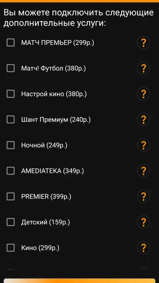 Скриншот 4/5