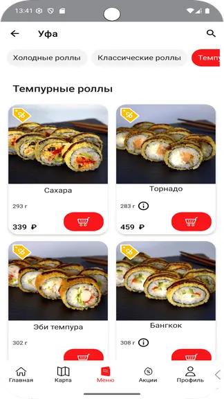 Скриншот 4/5