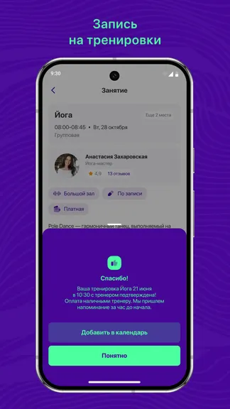 Скриншот 3/3